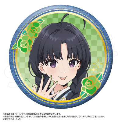 �`�����낵�a���f�j��ver. BIG�������ʃo�b�W C ���a ���΂�