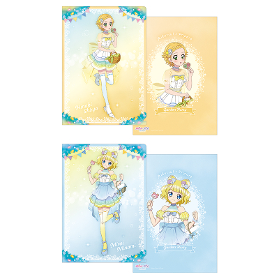 �N���A�t�@�C���Z�b�g-�K�[�f���p�[�e�B�[(���g)-(C �V���ЂȂ�����݂ꂡ)