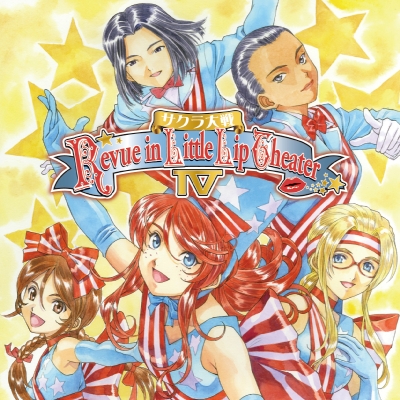 Revue in Little Lip Theater IV