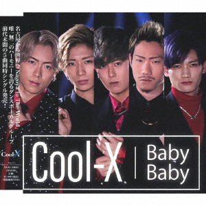 Baby Baby（CD）