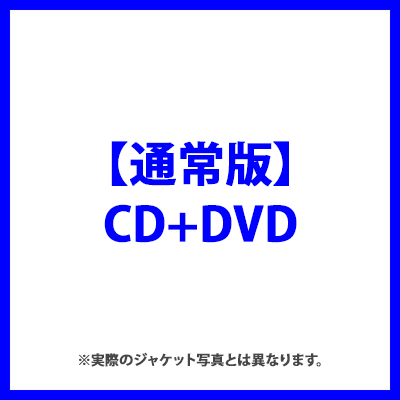 【通常版】Raise the Flag（CD+DVD）