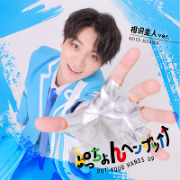 �Ղ������w���U�b�����i����\�lver.�j(CD)