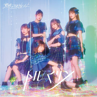 �g���}�����@�ʏ��A�iCD�j