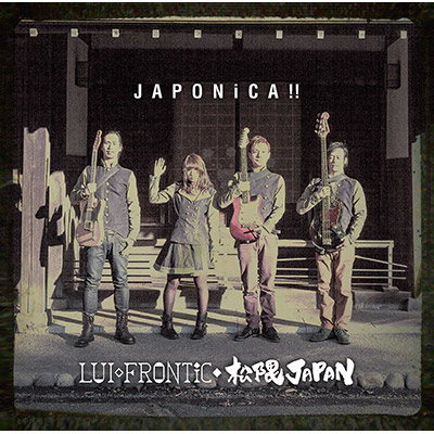 JAPONiCA!!�iCD�̂݁j