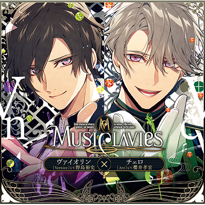 MusiClavies　DUOシリーズ　ヴァイオリン×チェロ【通常盤】（CD）
