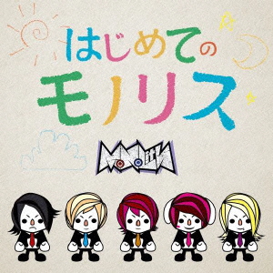 �͂��߂Ẵ��m���X