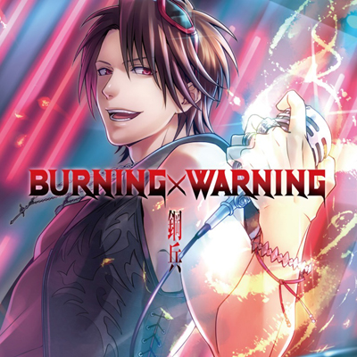 BURNING×WARNING