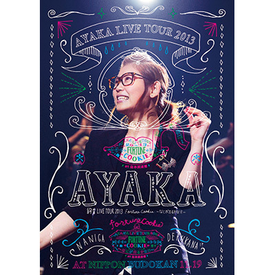 LIVE TOUR 2013 Fortune Cookie�`�Ȃɂ��o�邩��!?�` (2DVD)