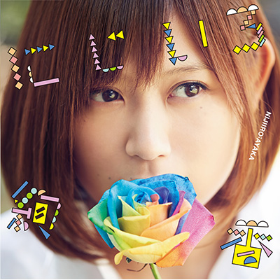 �ɂ�����(CD)