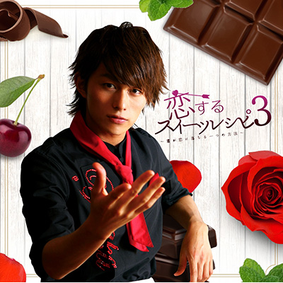 ������X�C�[�c���V�s 3 �`�N�����ɗ������̕��@�`�y�ʏ�Ձz