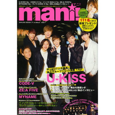 maniI iSAKURAEMOOK 71j