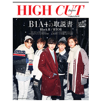 HIGH CUT Japan Vol.07