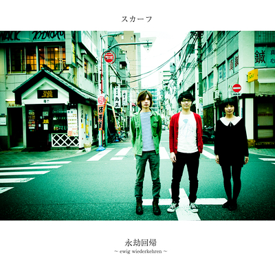 �i����A�`ewig wiederkehren�`