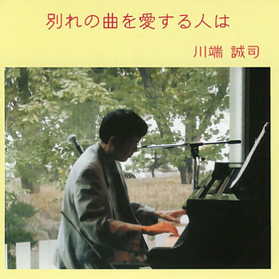 �ʂ�̋Ȃ�������l��