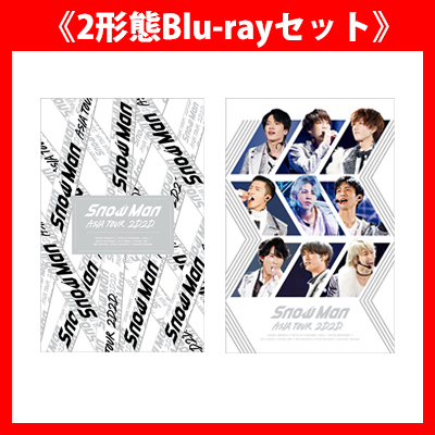 《2形態Blu-rayセット》Snow Man ASIA TOUR 2D.2D.【初回盤Blu-ray(3Blu-ray)】【通常盤Blu-ray(2Blu-ray)】