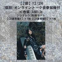 y2z12/24 []ICg[NQyǎ(AMI)ztVfyCDʏAz~1yCDʏBz~1