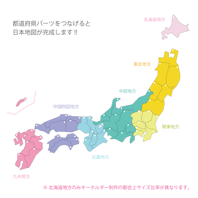 47�s���{���c�A�[ 2026 ���e�����n�A�N�����L�[�z���_�[�i�����_���S23��ށj