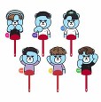第8位