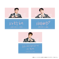 サランヘスローガンタオル｜SUPER JUNIOR｜mu-moショップ