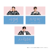 サランヘスローガンタオル｜SUPER JUNIOR｜mu-moショップ