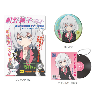 �]���r�����h�T�K�@�`���̏��a�̃A�C�h�����쏃�q�Z�b�g