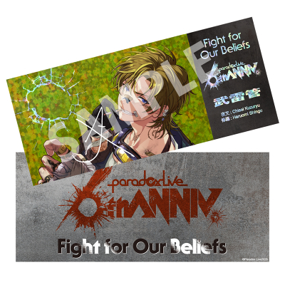 Paradox Live g[fBO`PbgzJ[h B 6th Anniversary