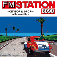 FM STATION 8090 ～CITYPOP & J-POP～ by Kamasami Kong（CD)