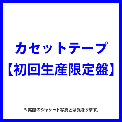 �y���񐶎Y����ՁzFM STATION 8090 �`GOOD OLD RADIO DAYS�` DAYTIME CITYPOP by Kamasami Kong(�J�Z�b�g�e�[�v)