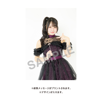 杉本りいな 生誕記念Tシャツ(XXL)&メッセージ入り生写真(2026年9月度)