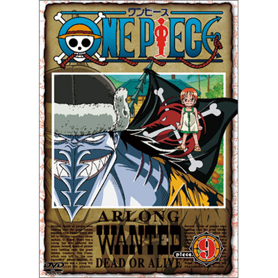 ワンピース One Piece ワンピース Piece 9 Dvd