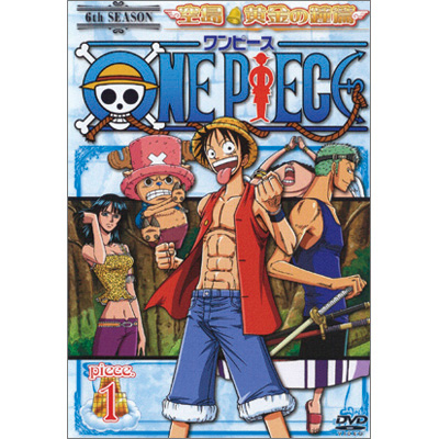 One Piece ワンピース シックススシーズン 空島 黄金の鐘篇 Piece 1 ワンピース Mu Moショップ
