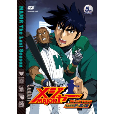 uW[vSRāI̕ҁ@5th.Inning