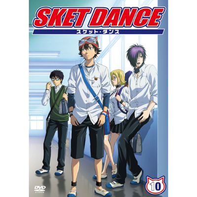 SKET DANCE@10 ʏ