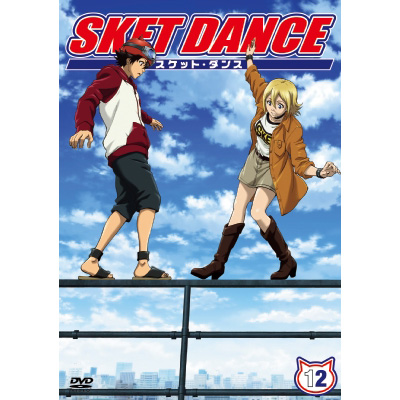 SKET DANCE@12 ʏ