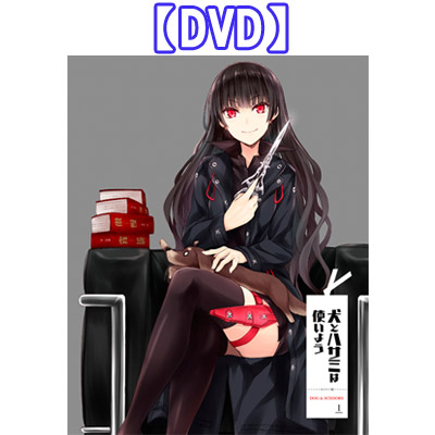 ƃnT~͎g悤 1yDVDz@i񐶎YŁA瓇ecq`낵OwBOXAXɏr낵j