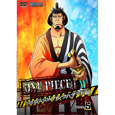 ONE PIECE �����s�[�X 16TH�V�[�Y�� �p���N�n�U�[�h�� piece.5�iDVD�j
