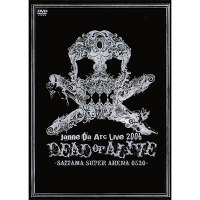 Live 2006 DEAD or ALIVE-SAITAMA SUPER ARENA 05．20-