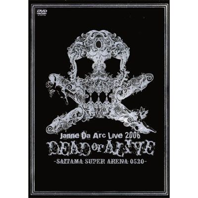 Live 2006 DEAD or ALIVE-SAITAMA SUPER ARENA 05．20-【通常盤