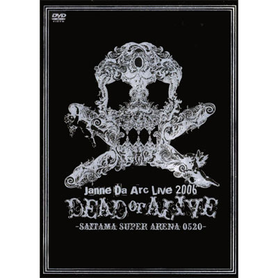 Live 2006 DEAD or ALIVE-SAITAMA SUPER ARENA 05D20-