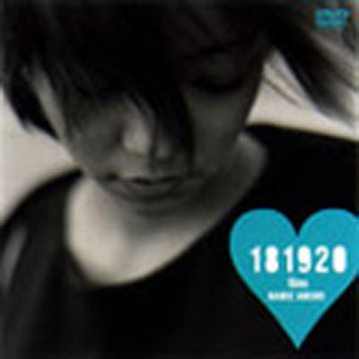 181920films