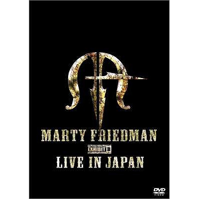 MARTY FRIEDMAN EXHIBIT B LIVE IN JAPAN