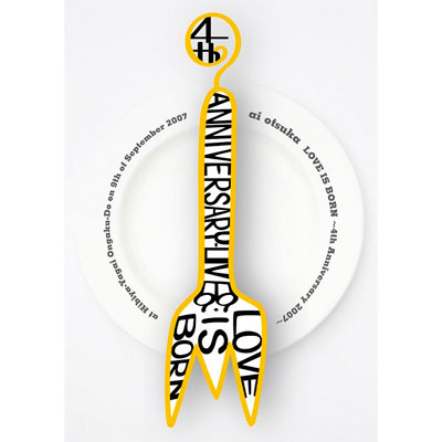 yLOVE IS BORNz `4th Anniversary 2007`at Hibiya-Yagai Ongaku-Do on 9th of September 2007