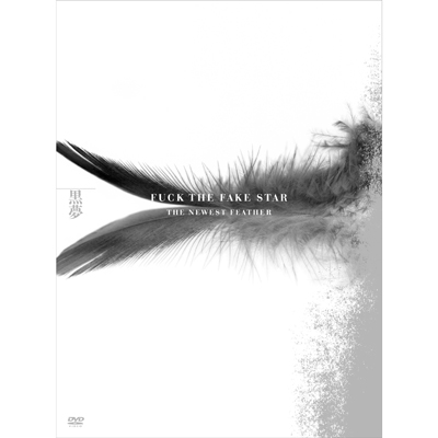 FUCK THE FAKE STAR @THE NEWEST FEATHER