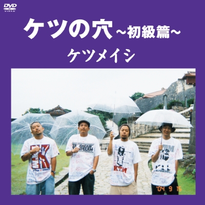 �P�c�̌� �`�����с`