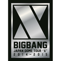 BIGBANG JAPAN DOME TOUR 2014～2015 “X”【初回生産限定盤】（3枚組DVD+2枚組CD）