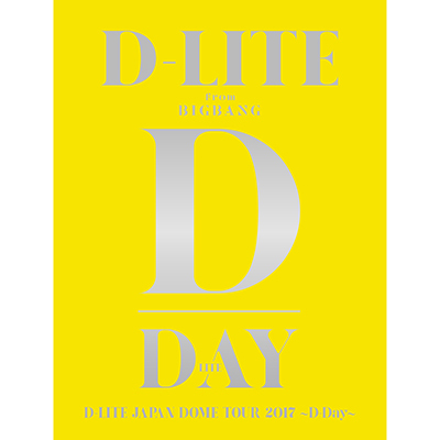 D-LITE JAPAN DOME TOUR 2017 `D-Day`i3DVD+2CD+PHOTO BOOK+X}vj@-DELUXE EDITION-