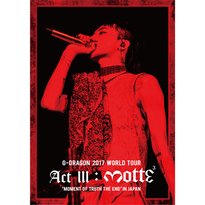 G-DRAGON 2017 WORLD TOUR ＜ACT III, M.O.T.T.E＞ IN JAPAN（2DVD+スマプラ）