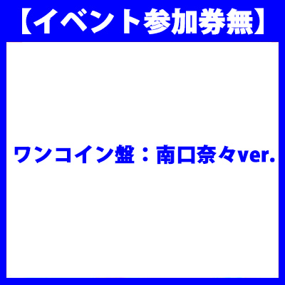 5thVOuFine! `fly for the future`vyRCՁFށXver.z