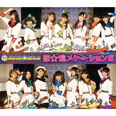 P[V!!!iSUPERGiRLS ver.j