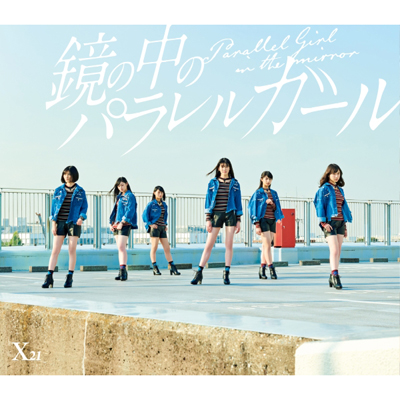 ̒̃pK[iCDjiCD-EXTRA WPbg摜p[cf[^j